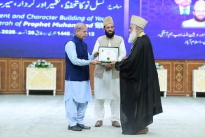 Prime Minister Muhammad Shehbaz Sharif presents awards to authors of best books on Seerat-un-Nabi at the Seerat-un-Nabi Conference