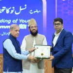 Prime Minister Muhammad Shehbaz Sharif presents awards to authors of best books on Seerat-un-Nabi at the Seerat-un-Nabi Conference