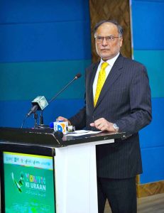 Federal Minister for Planning, Development and Special Initiatives, Ahsan Iqbal, addressing the concluding ceremony of the Overseas Summer Scholar Internship and YPDC Residential Fellowship in federal capital