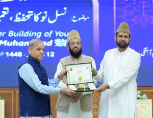 Prime Minister Muhammad Shehbaz Sharif presents awards to authors of best books on Seerat-un-Nabi at the Seerat-un-Nabi Conference