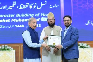 Prime Minister Muhammad Shehbaz Sharif presents awards to authors of best books on Seerat-un-Nabi at the Seerat-un-Nabi Conference