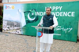 Muhammad Ali Randhawa, Director General of Immigration and Passports addresses the event to mark the 79th Indipendent Day celebrations at Shifa International Hospitals
