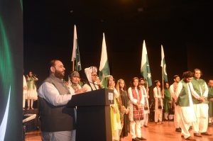 Federal Minister for National Heritage & Culture, Mr. Aurangzeb Khan Khichi addressing during the Pakistan's 79 Independence anniversary celebration at National Academy of Performing Arts (NAPA).