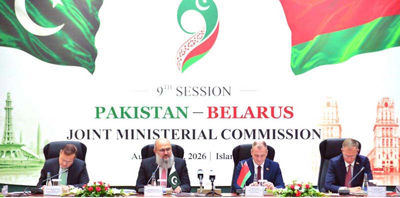 Federal Minister for Commerce Jam Kamal Khan and Minister of Energy of the Republic of Belarus Dzianis Maroz co-chair the 9th Session of the Pakistan-Belarus Joint Ministerial Commission