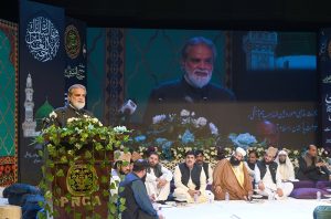 Justice Dr. Syed Muhammad Anwer addresses a Mehfil-e-Naat at the Pakistan National Council of the Arts (PNCA), organized in connection with 12th Rabi-ul-Awwal and Eid Milad-un-Nabi (PBUH) celebrations.