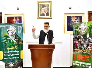Youm-e-Istehsal being observed at Embassy of Pakistan.