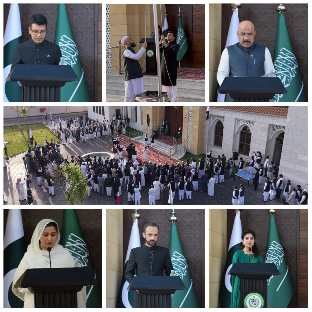 Pakistan's flag unfurls globally as diplomatic missions celebrate Independence Day