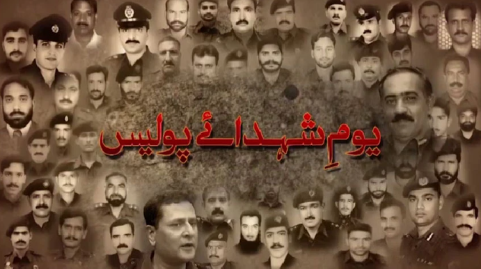 Police Martyrs’ Day