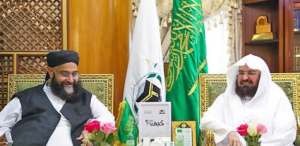 Imam of Haramain calls Ashrafi, discusses Muslim world, defence agreement