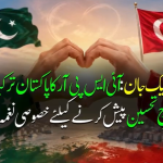 Pak-Türkiye friendship Pak-Türkiye friendship