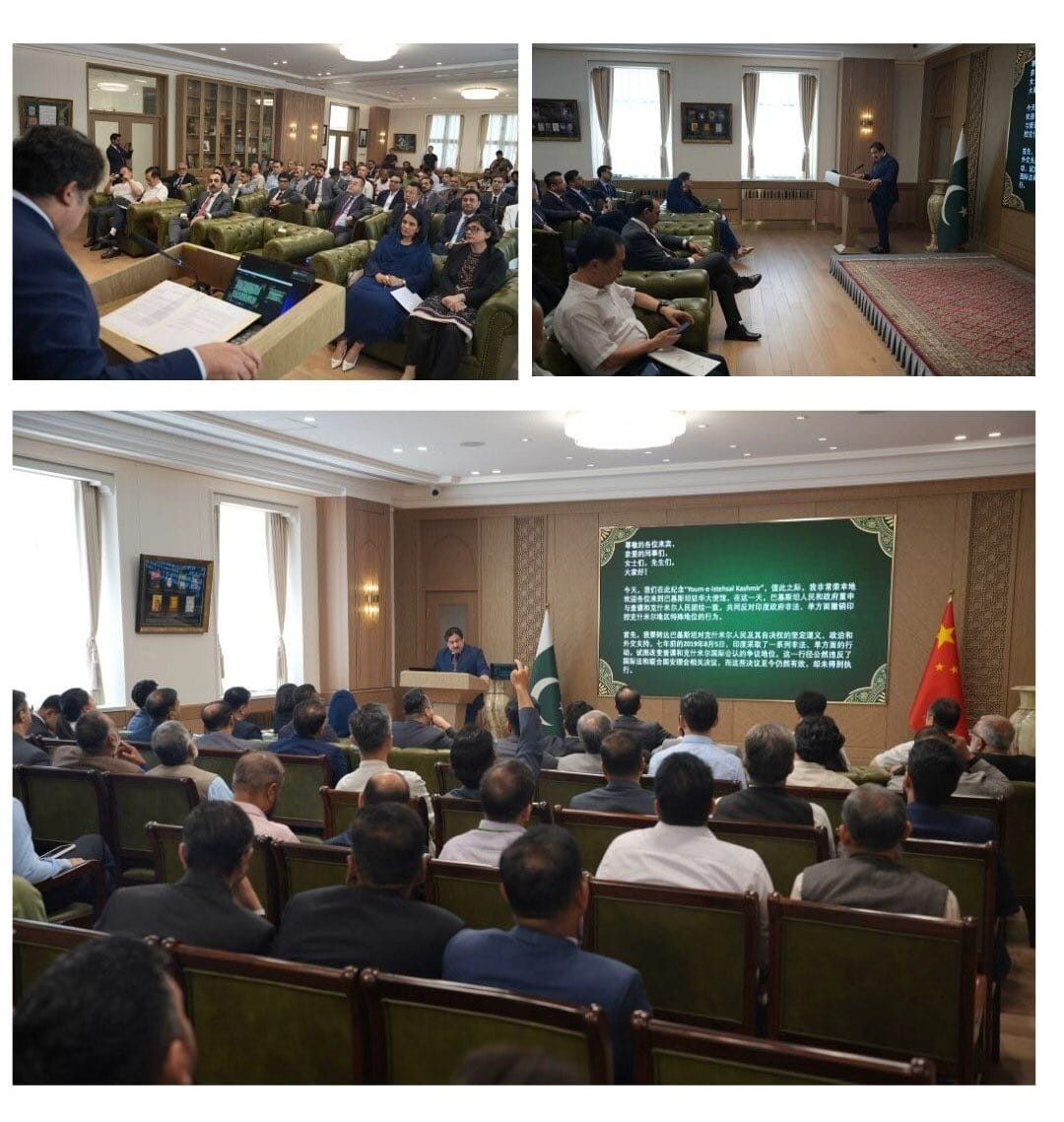 Pakistani missions worldwide observe Youm-e-Istehsal-e-Kashmir, reiterate support for Kashmiris' right to self-determination