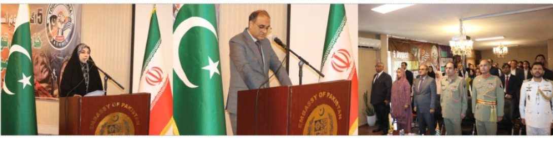 Pakistani missions worldwide observe Youm-e-Istehsal-e-Kashmir, reiterate support for Kashmiris' right to self-determination