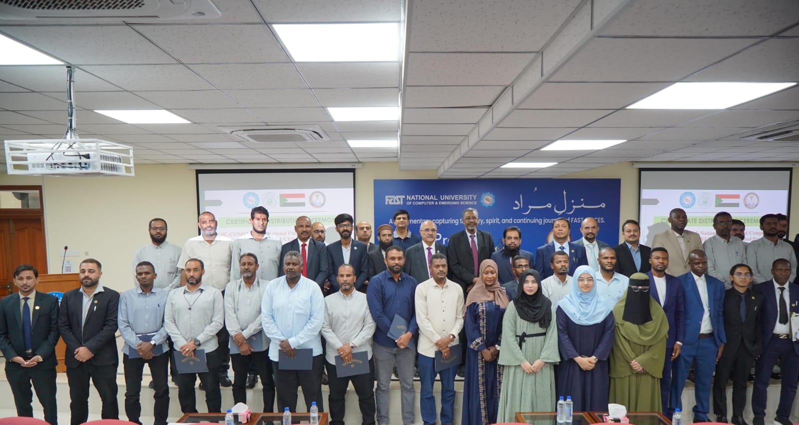 17 Sudanese engineers complete advanced digital training under OIC-COMSTECH–FAST-NUCES Joint Programme