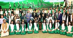 August 14: symbol of faith, freedom, national resolve: Gilani