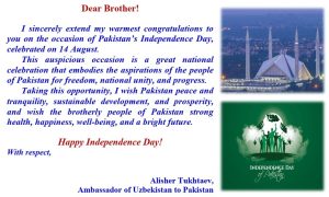 Uzbek Ambassador extends 80th “Independence Day Greetings to People of Pakistan”