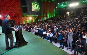 Federal Minister for Planning, Development & Special Initiatives, Prof. Ahsan Iqbal addressing the Launch Ceremony of Quantum Valley Pakistan “Shaping Pakistan’s Innovation & Technology Future” at Pak-China Friendship Centre.