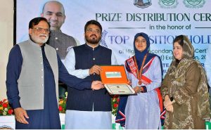 Chief Guest MPA Usama Fazal addressing during prize distribution ceremony of Higher Secondary School Certificate (HSSC) First Annual Examination 2026 at Multan Board Office.