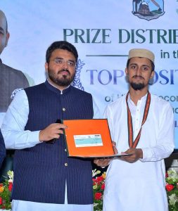 Chief Guest MPA Usama Fazal addressing during prize distribution ceremony of Higher Secondary School Certificate (HSSC) First Annual Examination 2026 at Multan Board Office.