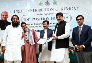 Chairman Education Board Abbash Ahmad Gondal and Vice Chancellor University of Sargodha Prof. Dr. Tasawar Hayyat awarding a gold medal and certificate to a position holder student during prize distribution ceremony of Higher Secondary School Certificate (HSSC) Annual Examination-2026 at Education Board Multipurpose Hall