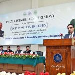 Chairman Education Board Abbash Ahmad Gondal addressing during prize distribution ceremony of Higher Secondary School Certificate (HSSC) Annual Examination-2026 at Education Board Multipurpose Hall