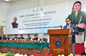 Chairman Education Board Abbash Ahmad Gondal addressing during prize distribution ceremony of Higher Secondary School Certificate (HSSC) Annual Examination-2026 at Education Board Multipurpose Hall