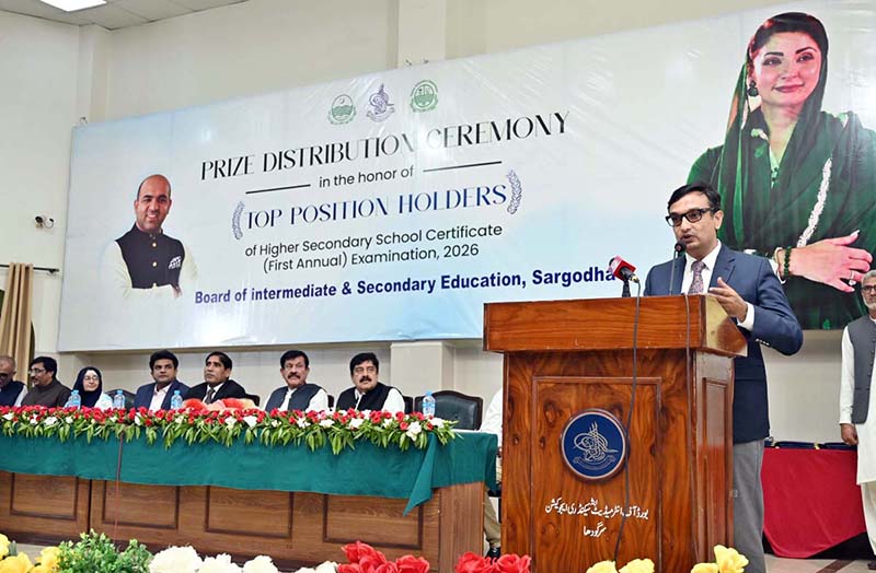 Chairman Education Board Abbash Ahmad Gondal addressing during prize distribution ceremony of Higher Secondary School Certificate (HSSC) Annual Examination-2026 at Education Board Multipurpose Hall
