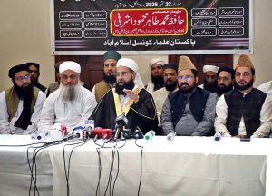 Chairman of the Pakistan Ulema Council, Coordinator for Religious Harmony and the Pakistani Diaspora in the Middle East and Muslim Countries, Hafiz Muhammad Tahir Mehmood Ashrafi addressing seminar on "Tazeem-e-Haramain Sharifain" at Jamia Masjid Bilal G-6/3.
