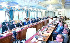 Prime Minister Muhammad Shehbaz Sharif chairs a meeting on Access to Finance for Agriculture, Housing and SMEs sector.