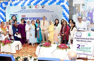 Prof. Dr. Sardar Muhammad Al-Fareed Zaffar from Lahore poses for a group photo with the newly elected office-bearers of the Society of Obstetricians and Gynecologists of Pakistan (SOGP) during the 2nd SOGP Symposium “High-Risk Pregnancy: Where Every Decision Matters” at Shaheed Mohtarma Benazir Bhutto Medical University Larkana