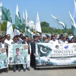 A large number of citizens participate in a rally organized by Top City on the occasion of Defence Day, paying tribute to the Pakistan Armed Forces
