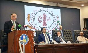 Federal Minister for Planning, Development and Special Initiatives Professor Ahsan Iqbal addresses the “Business Excellence Award Ceremony for SMEs & Top Exporters of Faisalabad” at the Faisalabad Chamber of Commerce & Industry (FCCI), marking its 50 years of excellence.