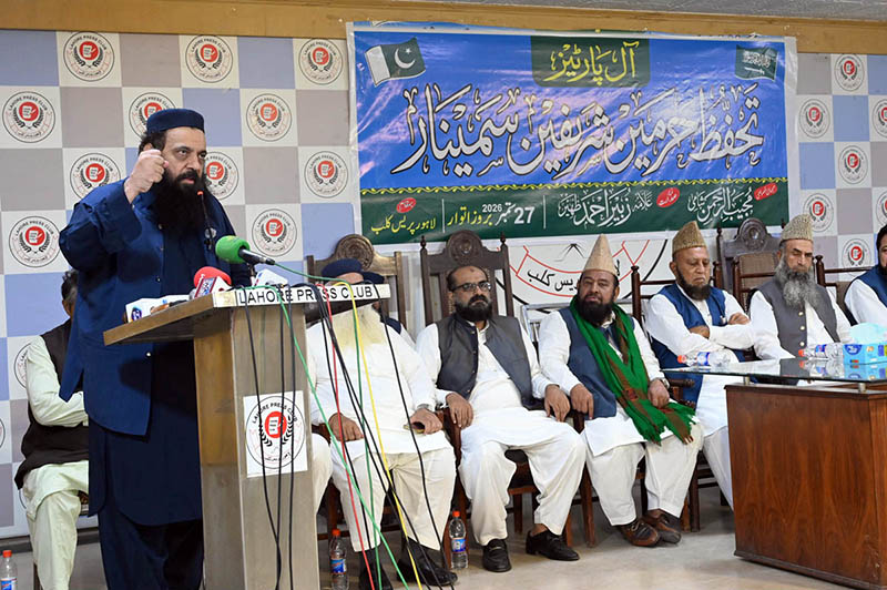 Allama Ibtisam Elahi Zaheer addresses a seminar held to express solidarity with Saudi Arabia under the auspices of Tehreek-e-Tahaffuz-e-Harmain-ul-Sharifain Pakistan, while Allama Zubair Ahmed Zaheer, Abdul Rasheed Majazi, and others are present on the stage at Lahore Press Club