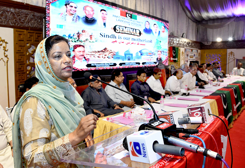 MNA Nafisa Shah addresses a seminar titled “Sindh is Motherland,” organized by Pakistan Peoples Party Sindh at Sachal Banquet Hall on PTS Road