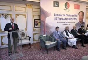 Senator Mushahid Hussain Sayed, Chairman of the Pakistan-China Institute, addresses a seminar titled “Chairman Mao – 50 Years After (1893–1976) at the Office of International Parliamentarian Congress (IPC).