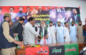Provincial PPP General Secretary Rabbani Khan Kakar addresses a ceremony held in connection with the joining of new members to the PPP at Quetta Press Club.