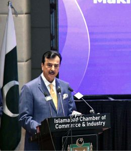 Acting President Syed Yousuf Raza Gilani addressing the Pakistan Women Leadership & Policy Summit 2026 at ICCI