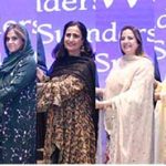 Acting President Syed Yousuf Raza Gilani presents awards to the distinction holders at the Pakistan Women Leadership & Policy Summit 2026 at ICCI
