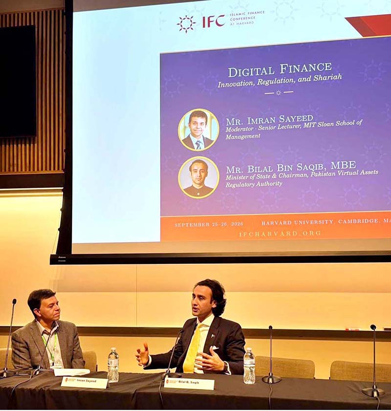 Minister of State and Chairman of the Pakistan Virtual Assets Regulatory Authority, Bilal Bin Saqib at the Harvard Islamic Finance Conference on the transformative potential of block chain technology