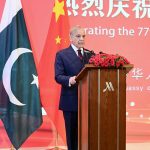 Prime Minister Muhammad Shehbaz Sharif addressing a ceremony to celebrate the 77th anniversary of the founding of the People's Republic of China