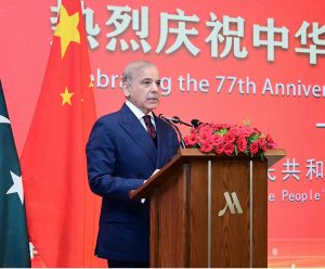 Prime Minister Muhammad Shehbaz Sharif addressing a ceremony to celebrate the 77th anniversary of the founding of the People's Republic of China