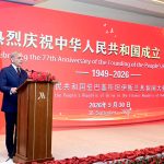 Prime Minister Muhammad Shehbaz Sharif addressing a ceremony to celebrate the 77th anniversary of the founding of the People's Republic of China