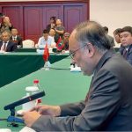 Federal Minister for Planning, Development and Special Initiatives Ahsan Iqbal addressing the Ministerial-Level Closed-Door Meeting on SCO Digital Economy Cooperation