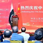 Prime Minister Muhammad Shehbaz Sharif addressing a ceremony to celebrate the 77th anniversary of the founding of the People's Republic of China