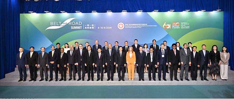 Federal Minister for Commerce Jam Kamal Khan joins fellow ministers, senior dignitaries and international delegates for a group photograph at the 11th Belt and Road Summit