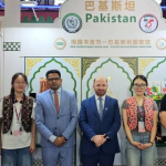 Pakistan National Pavilion