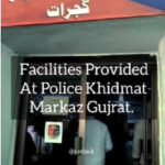 khidmat markaz gujrat