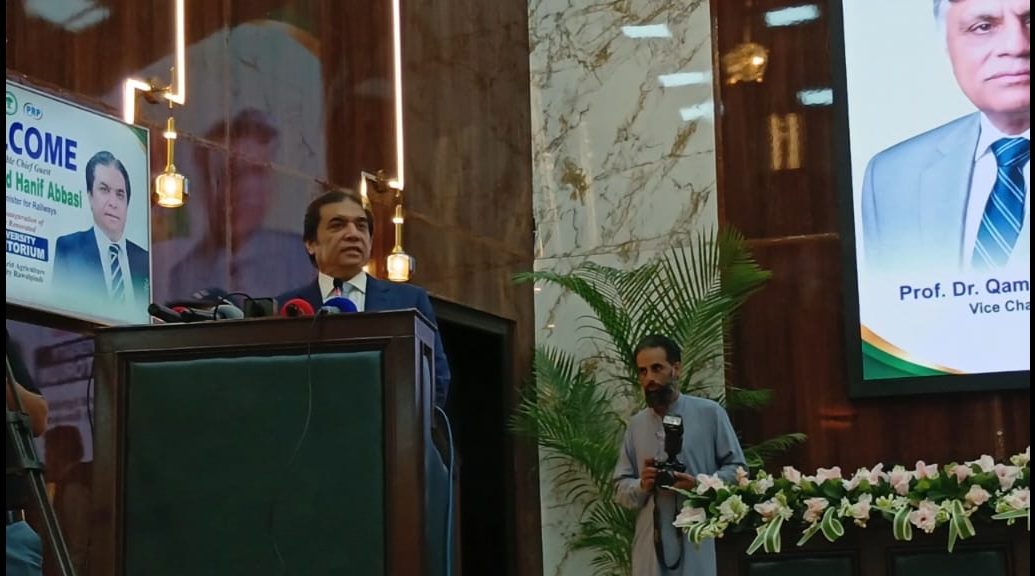 Hanif Abbasi slams cross-border terrorism