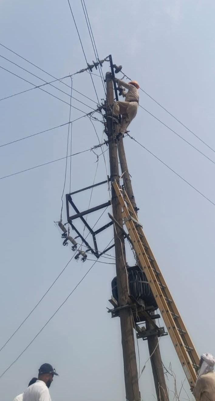 PESCO operation