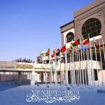 OIC General Secretariat condemns Houthi attacks on Makkah