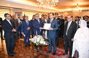 Gilani inaugurates balloting for hajj facility